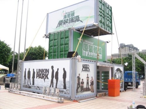 海尼根原裝遙控現場